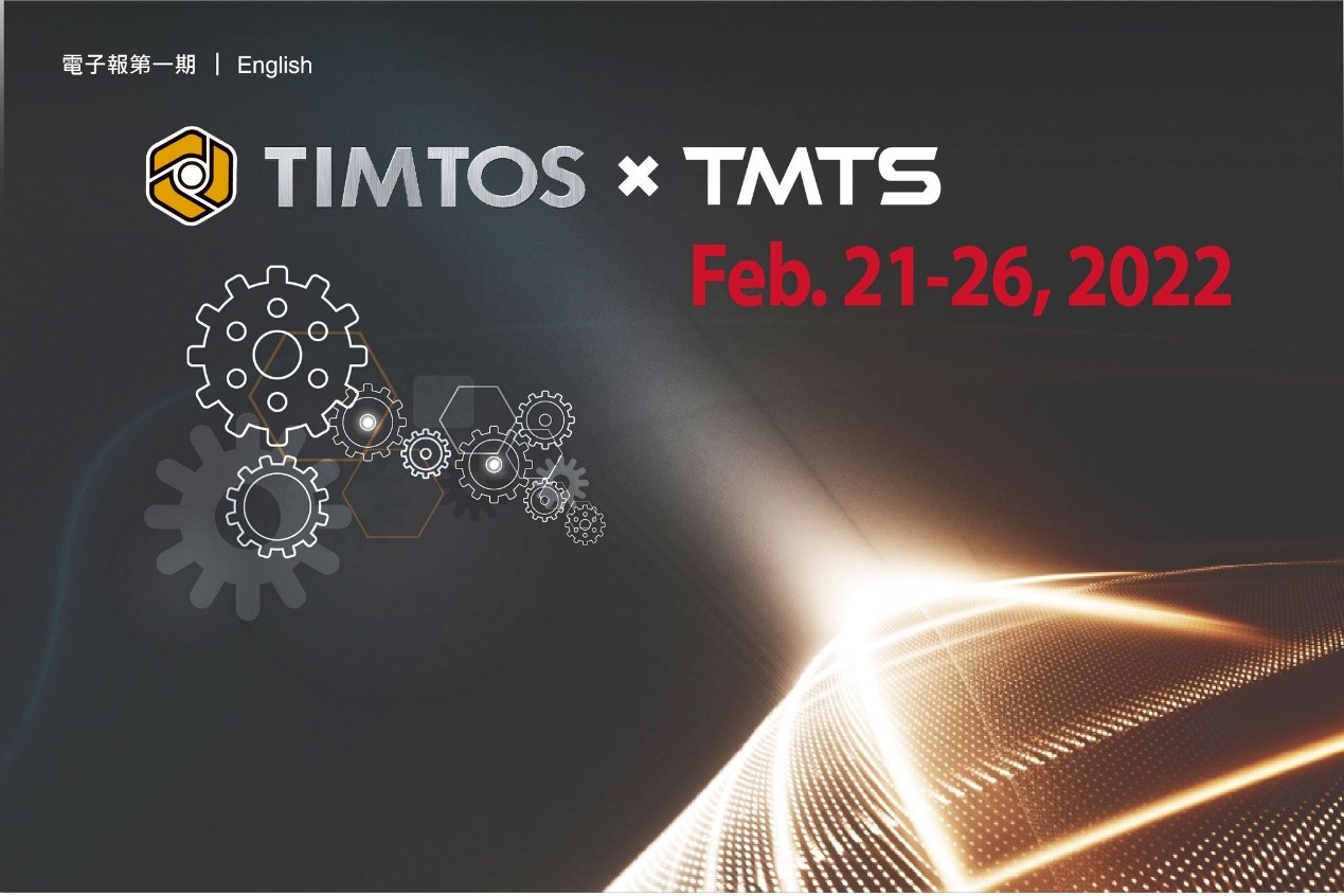 TIMTOSxTMTS 2022